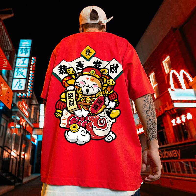 M-5XL 2024 Men's Trend CNY T-shirt God of Wealth Print Short Sleeve ...