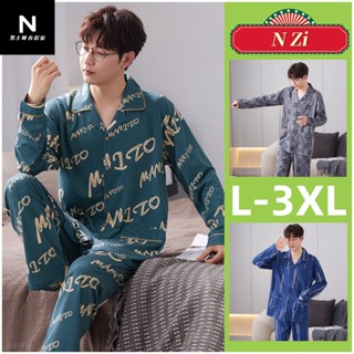 Loungewear Online Sale Underwear Men s Wear Mar 2024 Shopee