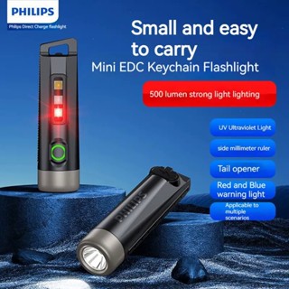 Rechargeable keychain deals edc flashlight