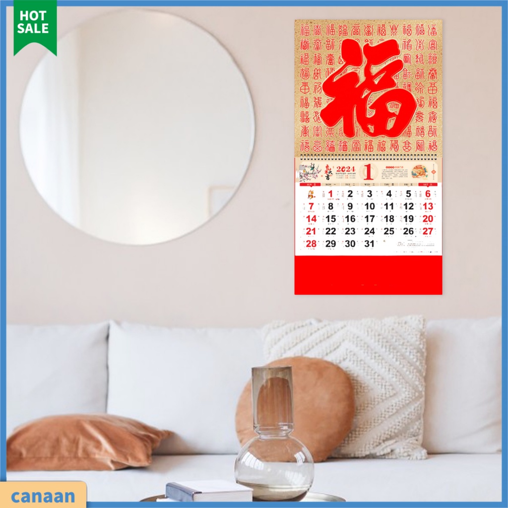 canaan 2024 Wall Calendar Lunar Dates Wall Calendar 2024 Chinese New