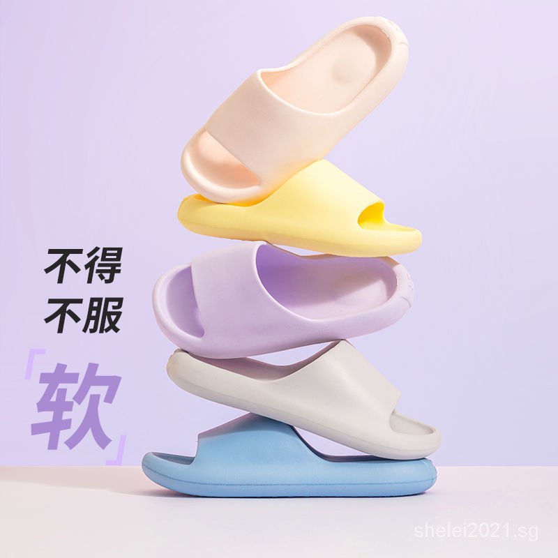 Miniso MINISO Good-looking Soft Candy Slippers Home Non-Slip Couple Men ...