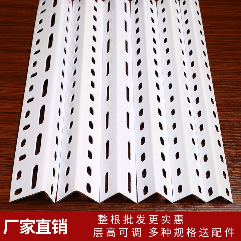 Triangle Iron Universal Angle Steel Bar Steel Shelf Stainless Steel