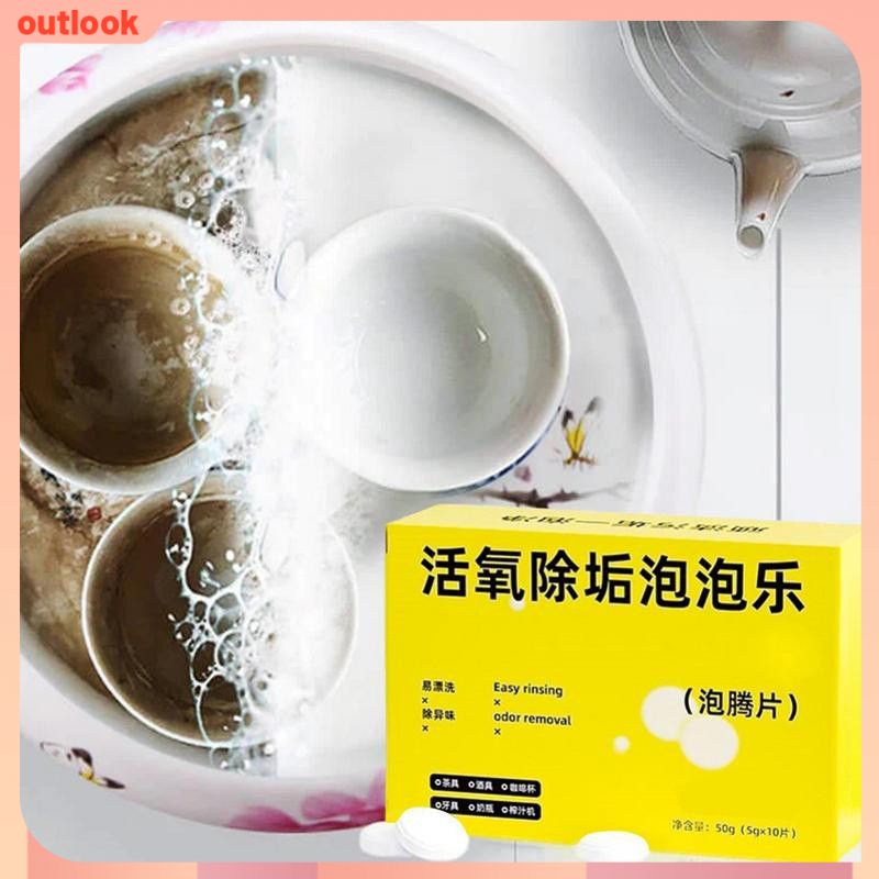 10PCS Electric Kettle Descaling Cleaner Tea Scale Cleaning Agent Oxygen Descaling Cleaning