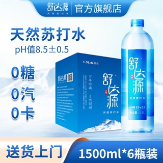 2400PPB SPE/PEM Max High concentration 1.5L Hydrogen Water Bottle,Hydrogen  Rich Water Generator Bottle Cup
