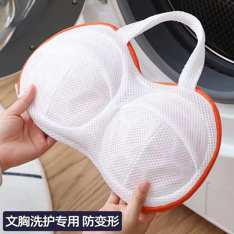 KY& Bra Laundry Bag Washing Machine Special Anti-Deformation Underwear  Clear Laundry Protection Bags Bra Protective Laun