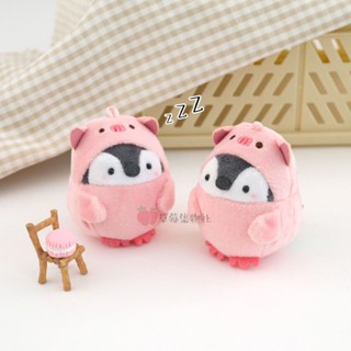 piglet plush - Prices and Deals - Nov 2023 | Shopee Singapore