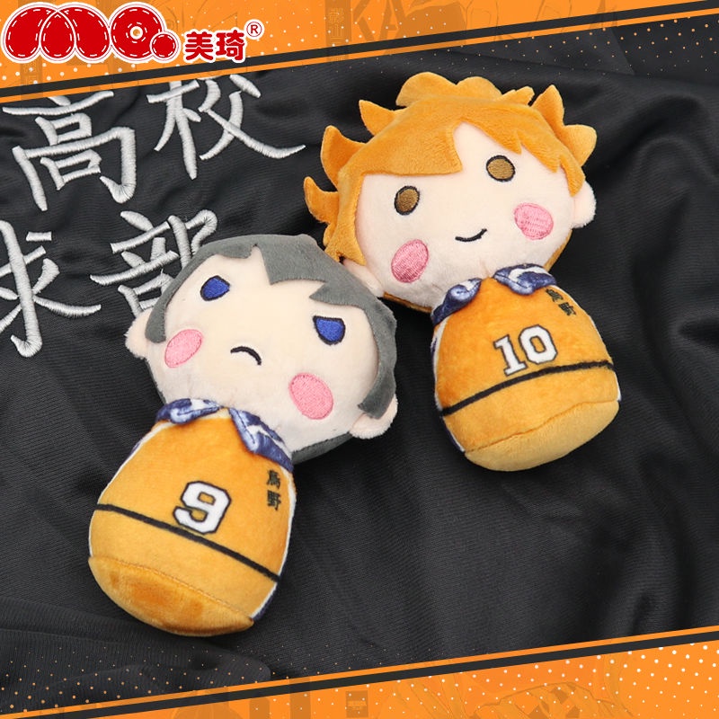 Meiqi Anime Volleyball Teenager Merchandise Plush Pendant Hyuga Shoyo