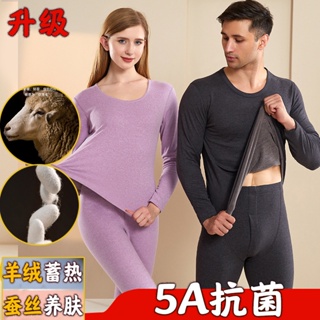 Mens Cashmere Wool Thermal Underwear Winter Warm Thin Knitted Long Johns  Pants