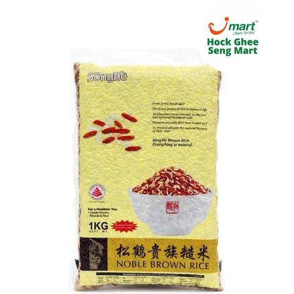 SongHe Noble Red And Brown Rice 1Kg | Shopee Singapore