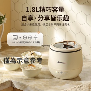 Bear Mini Rice Cooker 1.6L Dormitory Household Rice Cooker Baby Cooker  Multi Functional Intelligent Reservation for 1-3 Persons - AliExpress