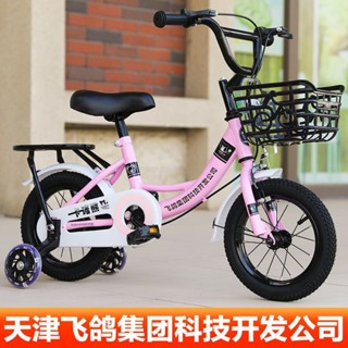 HY💞Children's Bicycle2-3-4-6-7-8-9-10Year-Old Boys and Girls Princess ...