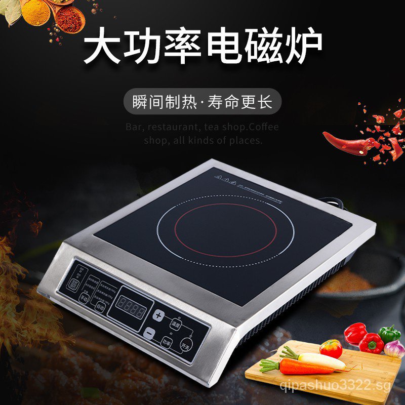 high-power induction cooker 3500w commercial flat