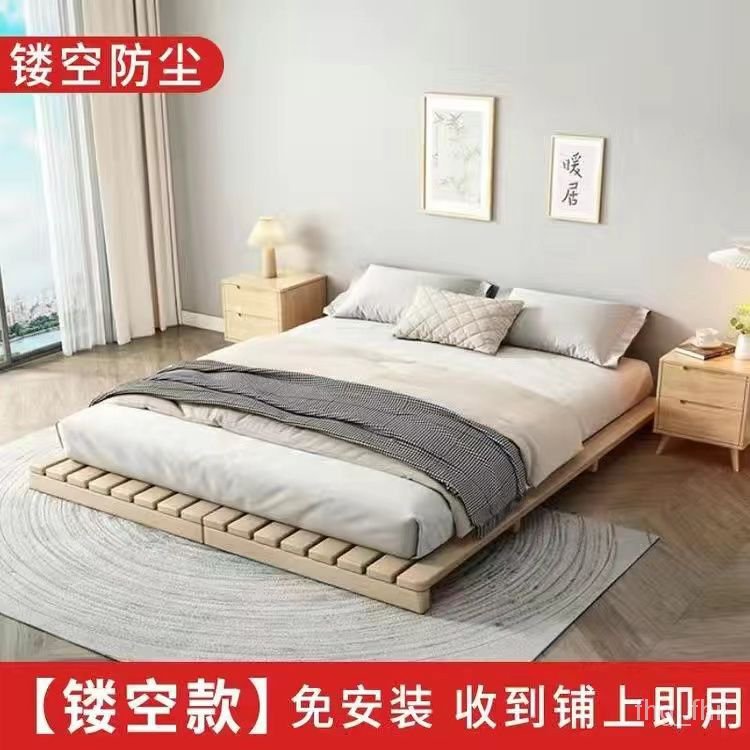 YQ62 Tatami Solid Wood Bed Frame Breathable Rib Grills Platform Bed