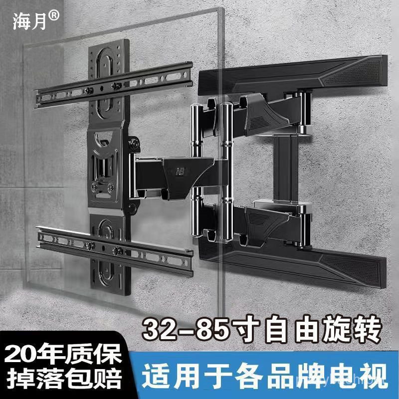 B Wall Mount Brackets LCD TV Telescopic Rotating Folding Rack Bracket