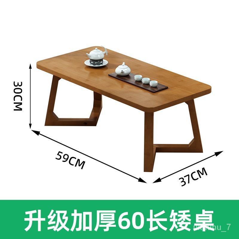 XY^Bay Window Small Table Sitting Floor Tatami Small Tea Table Small