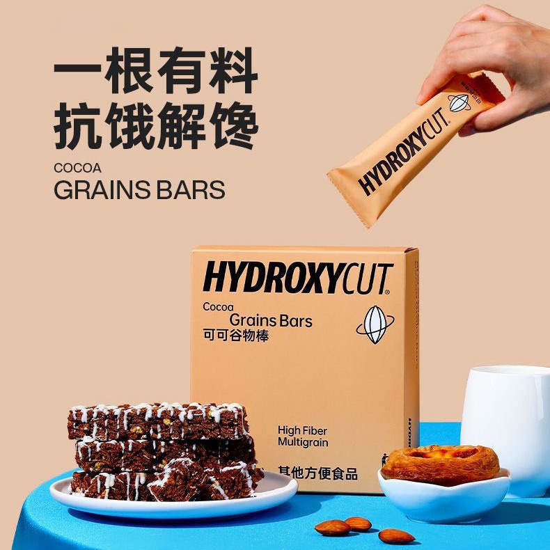 Fat grain grain grain bar nonsaccharin snacks cocoa nuts low oat card