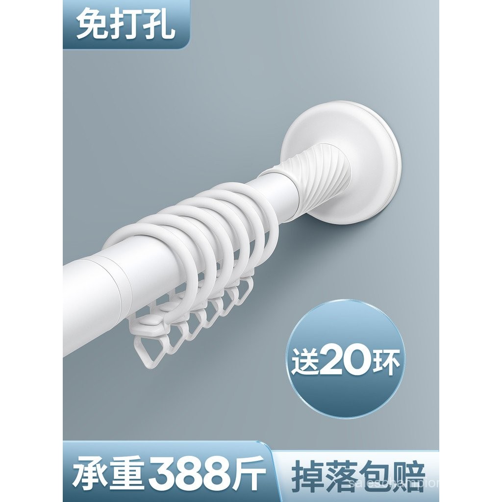 No-Drill No-Nail Curtain Rod Roman Rod Silent Curtain Track Telescopic ...
