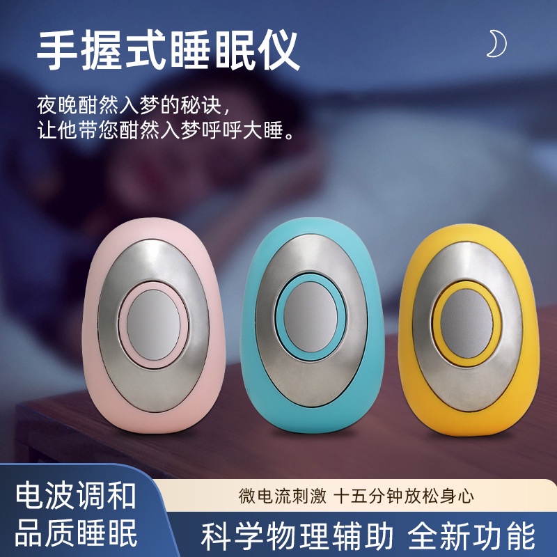 KY& Intelligent Sleeping Aid Instrument Portable Micro-Current Insomnia ...