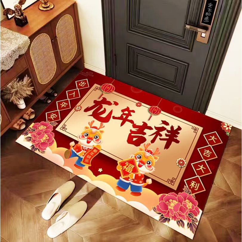 1PCS 40*60cm 2024 CNY Year of The Dragon Creative Red Floor Mat Carpet Indoor Home Rugs Spring