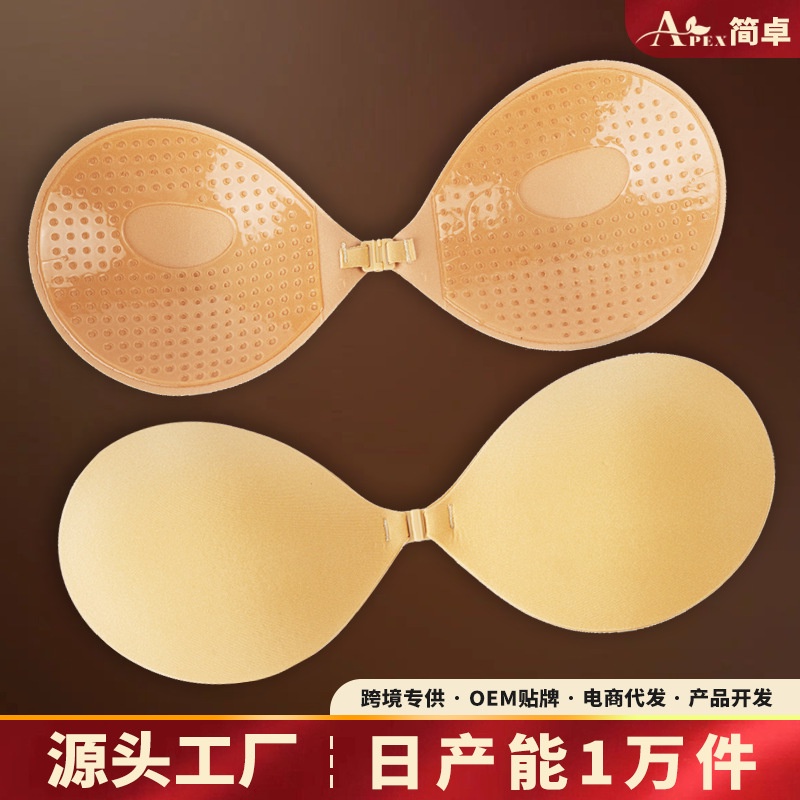 KY&Strapless Invisible Nude Bra Glossy Cloth round Cup Push up Breathable  Silicone Nipple Sticker Swimsuit Wedding Bra J