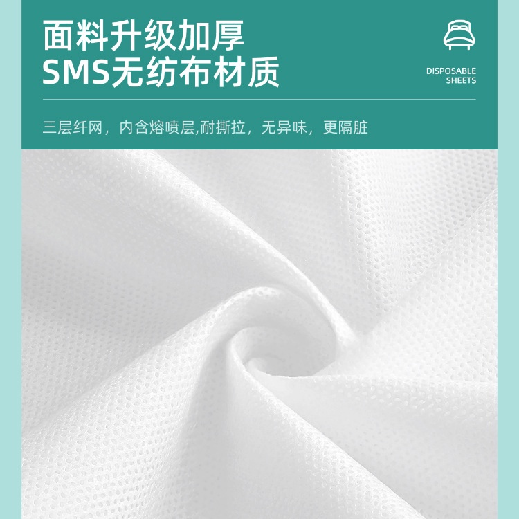 Travel suit spot travel bed sheet 9.26day suit threefour
