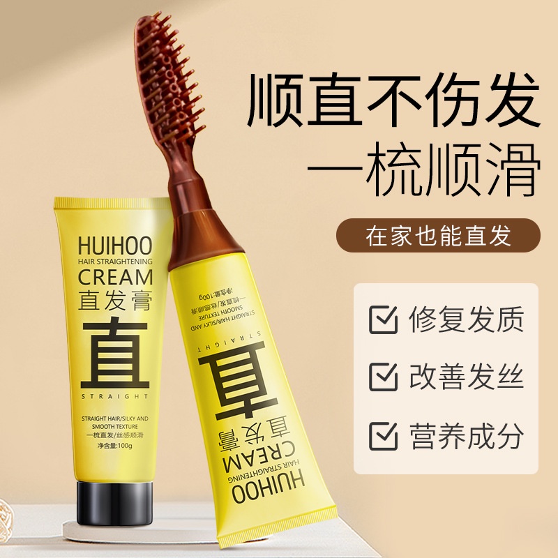 Straight hair cream outlet at home