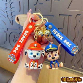 Paw Patrol Keychains for Kids Toys Gift Ideas - China Paw Patrol and PVC  Keychains price