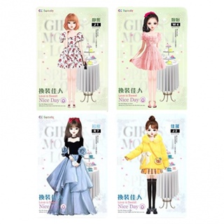 Birthday for Magnetic Paper Doll Collection