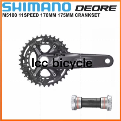 Deore m5100 online crank