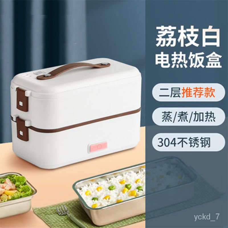 lunch box - Prices and Deals - Home Appliances Jan 2024