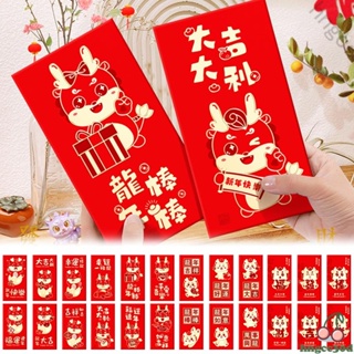 6Pcs Dragon Year Red Envelopes 2023 Red Packets Chinese New Year Money  Pockets 