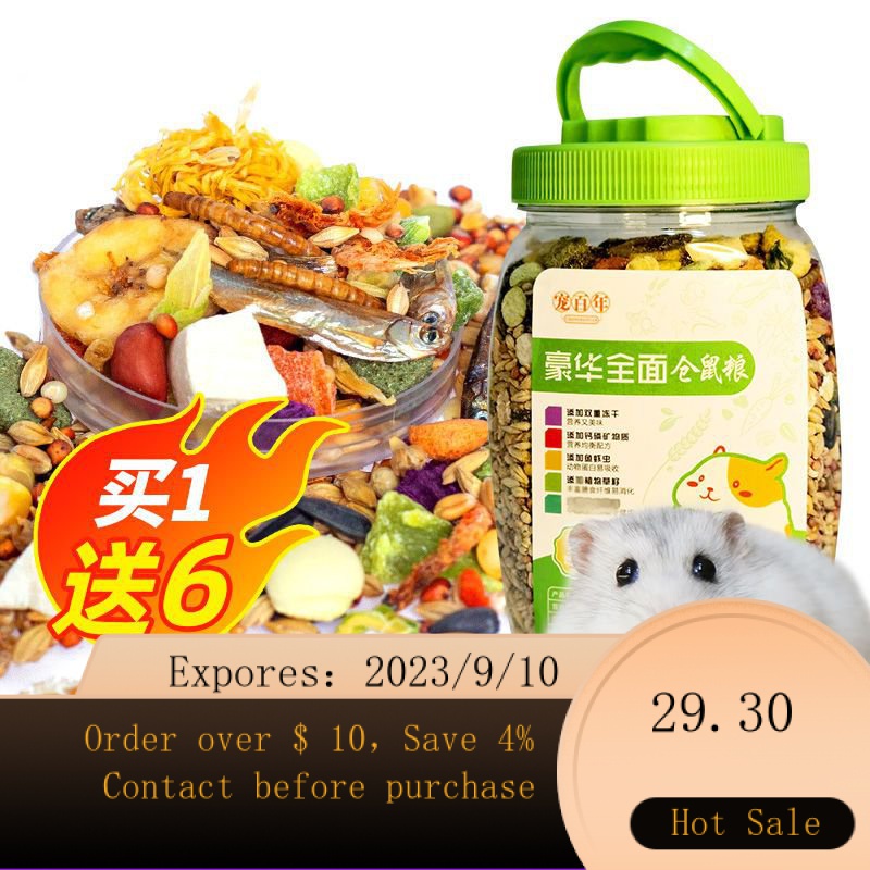 NEW Hamster Staple Food Hamster Food Pet Staple Food Nutrition Package 