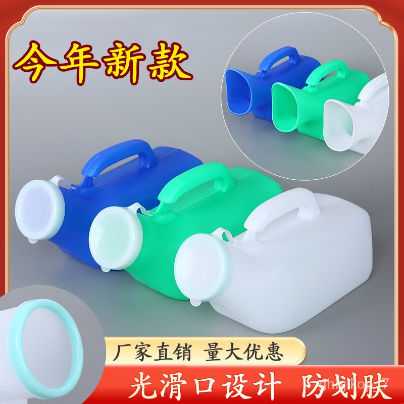 KY White Plastic Elderly Urinal Chamber Pot Men's Chamber Pot Urine