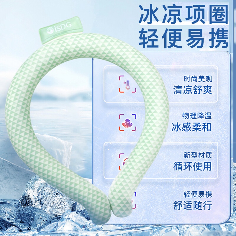 Japan ISDG Cold Neck Ring Cool Collar Neck Hanging Neck Ice Ring ...