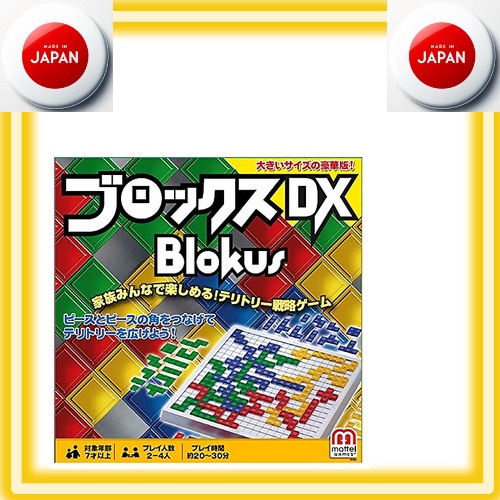 Mattel Games Blokus XL Board Games for Family Night Brain Games for 2