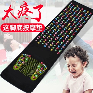 Foot Massage Mat,Acupressure Foot Mats,Reflexology Walk Stone Stone Road  Foot Massage Black for Pain Relief