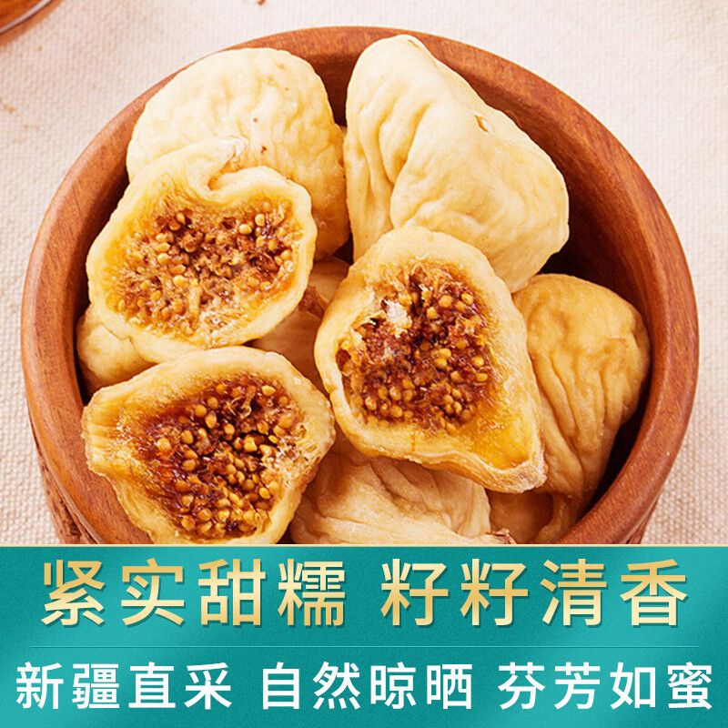 dried loquat preserves, seedless [New Product] Figs Fresh Soup Pregnant