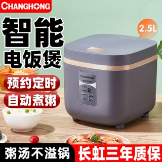 Mini Rice Cooker & Steamer, with Keep-Warm & Timer, 3.5 Cups Small Rice Cooker with Ceramic Inner Pot, 8 Programs, 1-3 People - Pink