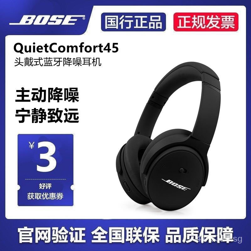 Bose yx 26 discount headphones