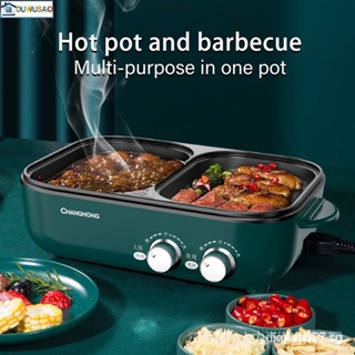 1000W Fast heat electric hot pot multifunctional household cooking noodles  electric hot pot electric cookin