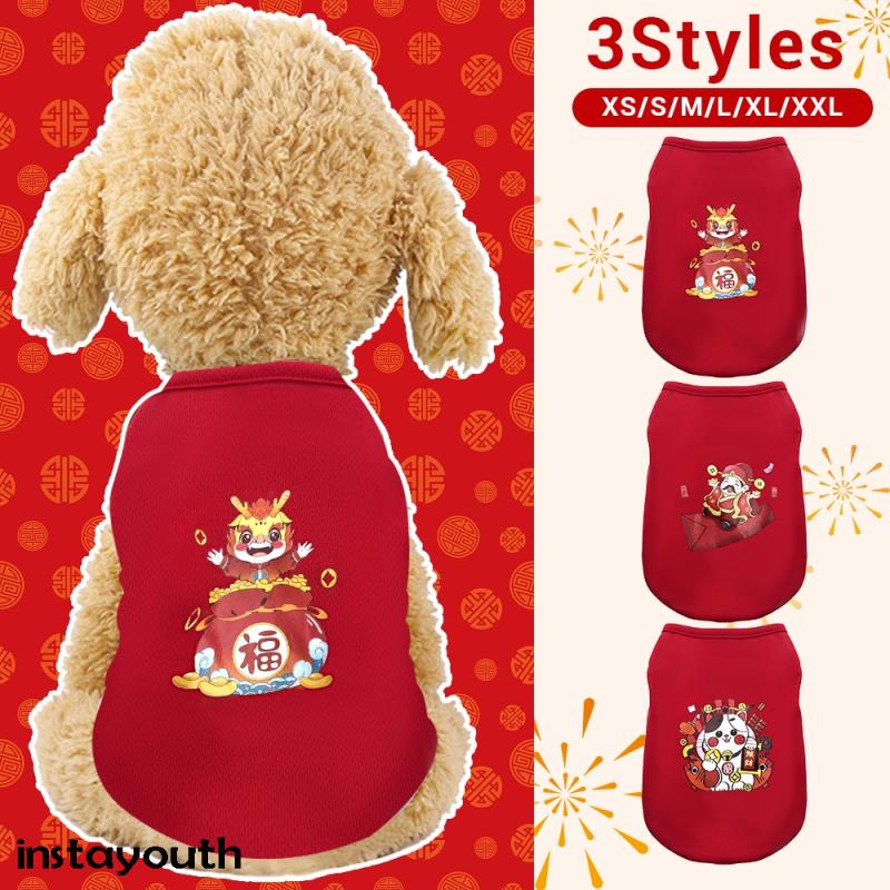 New Year Dog Clothes Pet Dog Cat Christmas Cartoon Shirt Medium 2024   Sg 11134201 7rbkk Logiq5pu7gvz6b