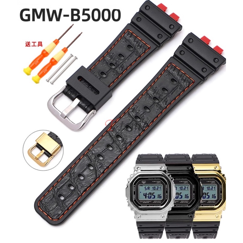 Casio g shock 2025 wrist band