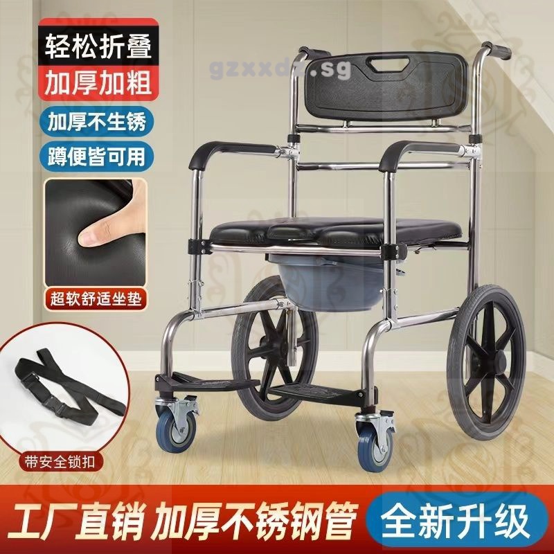 Household toilet chair with wheels for the elderly mobile toilet chair ...