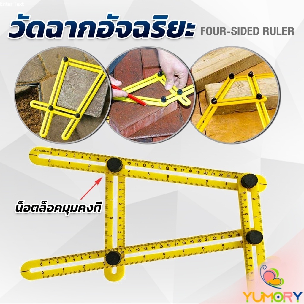 Yumory Multi-Angle Side Ruler 4-Fold Folding For Angle Measurement ...
