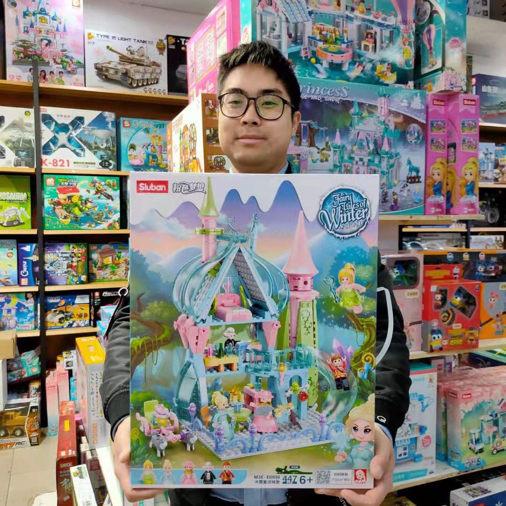 KY& Little Luban Girl Series Ice and Snow Fairy Tale Castle Children