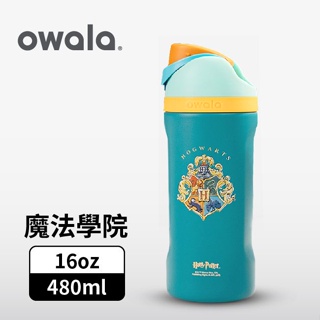  Owala Marvel Potter FreeSip Insulated Stainless Steel