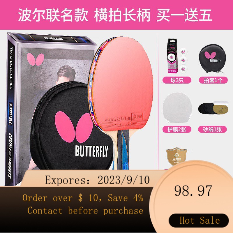 NEW Butterfly Butterfly Table Tennis Rackets Japanese Butterfly