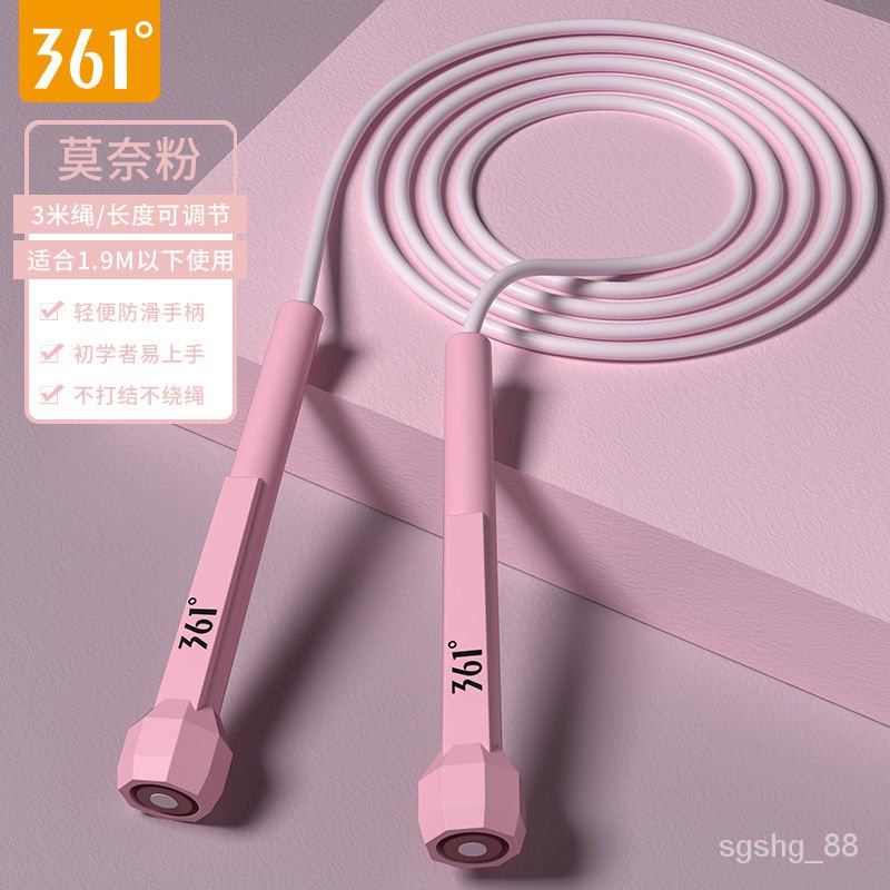 YQ63 361Degree Professional Racing Skipping Rope Primary and Secondary ...