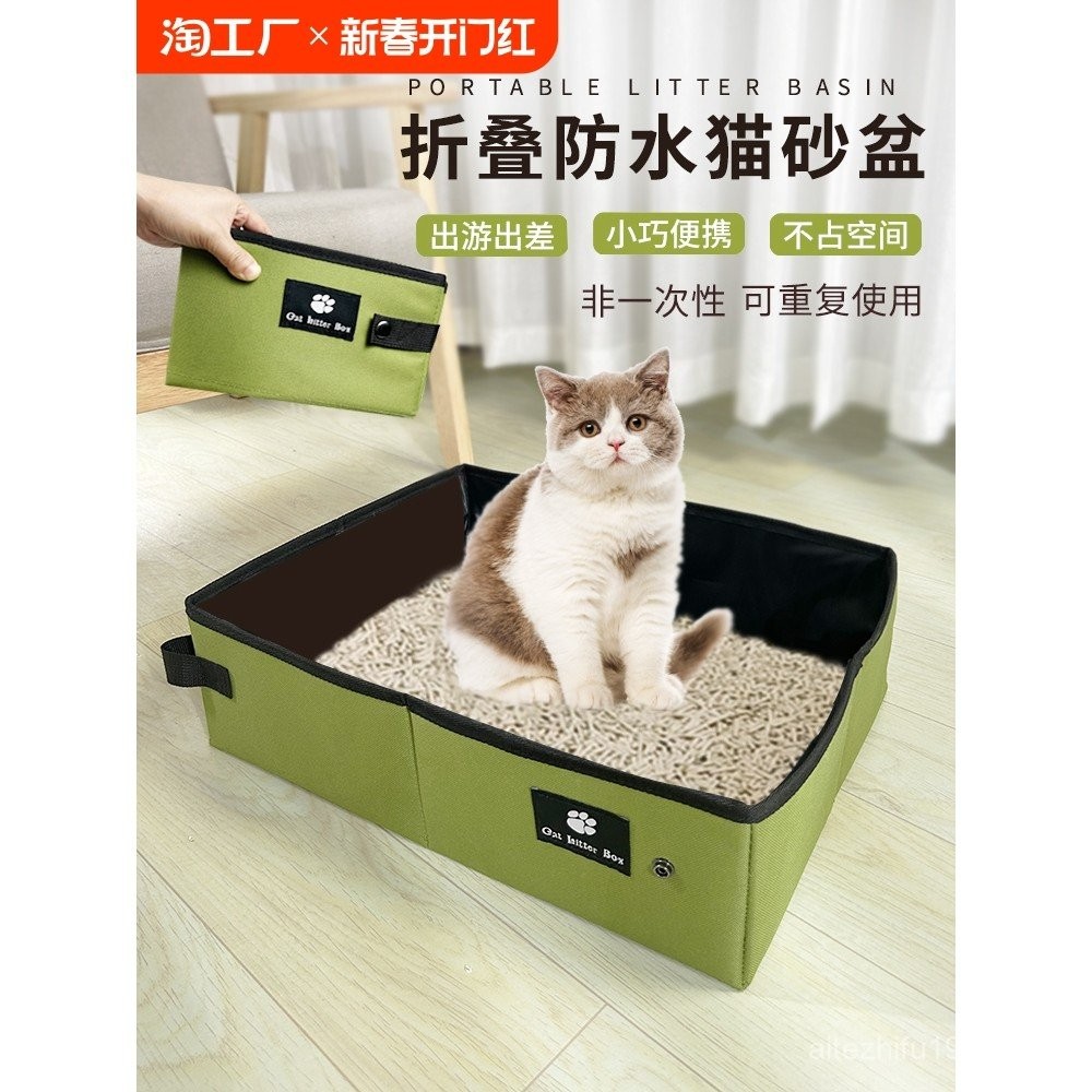 Portable Cat Litter Box Foldable Full Open Anti-Splash Leak-Proof ...