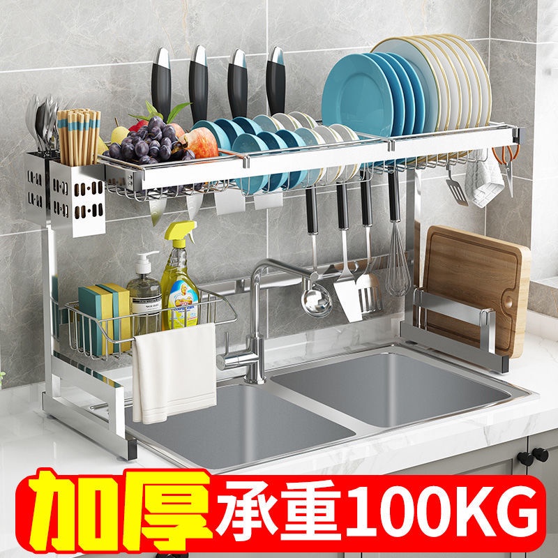 [48h Shipping]304 stainless steel sink draining rack kitchen storage ...